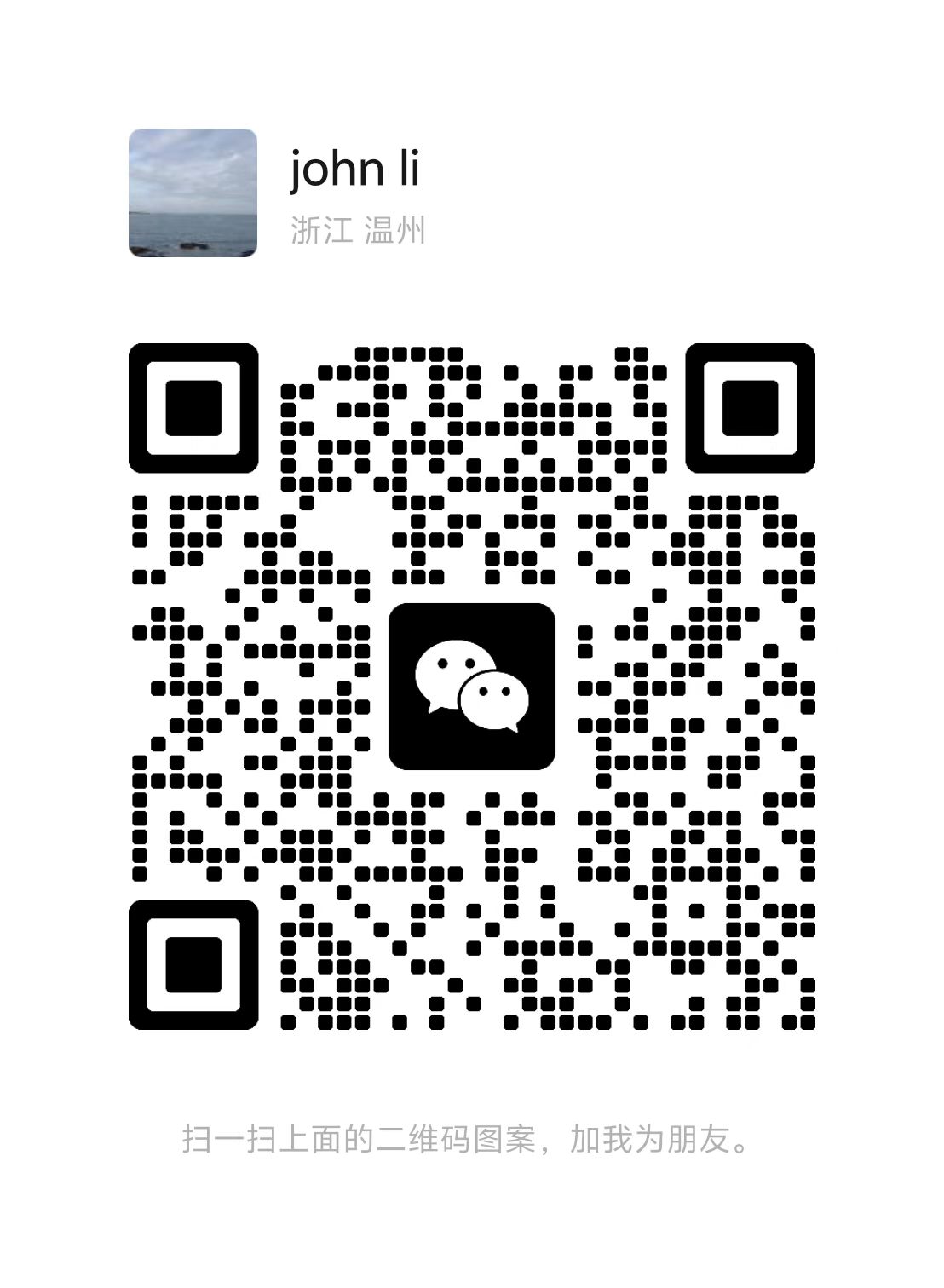 WeChat